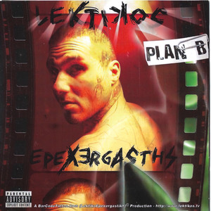 Plan B (Explicit)