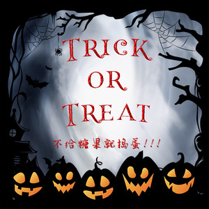 Trick or Treat