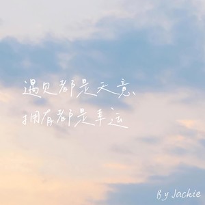 多疑海盗骷髅 - 遇见