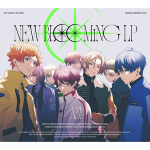 ゲキ夏☆Go My Way!