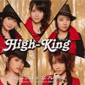 C\C (シンデレラ\コンプレックス)