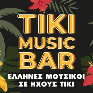 Arcadian Lake (Inst.)