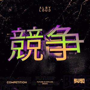 Competition (Future Is Offline Remix)