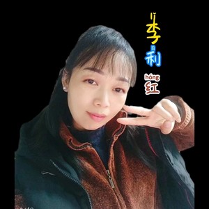 三十出头