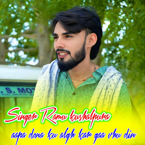 Aapa Dona Ku Algh Kar Gaa Vhu Din