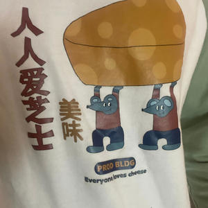 cheezy (feat. perubaby) (Explicit)