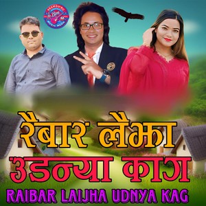 Raibar Laijha Udnya Kag