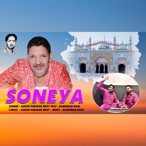 Soneya