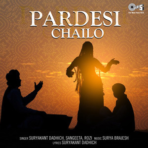 Pardesi Chailo