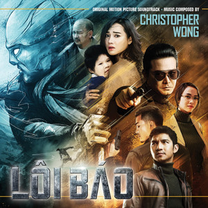 Lôi Báo (Original Motion Picture Soundtrack) (雷豹 电影原声带)