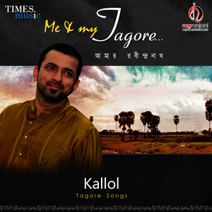 Aami Bohu Basonay Pranpone Chai