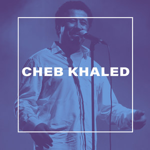 عيشاء (Explicit)