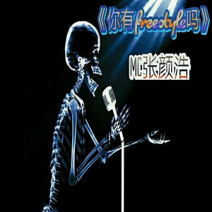 遇见你在三年前