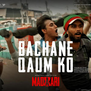 Bachane Qaum Ko (feat. Ali Asad Zaidi)