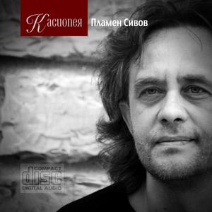 Breathing(with Kalin Sivov)