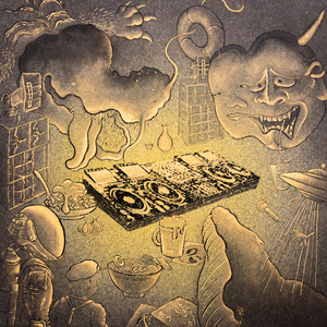 gnite (REXY=DEXY Remix)