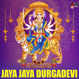 Jaya Jaya Durgadevi