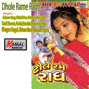 Amdavad Thi Bavo Aayo