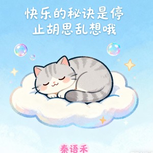 水龙头忘关了