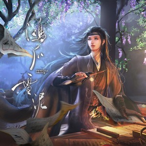 万花·记三冬暖：鸿爪雪泥
