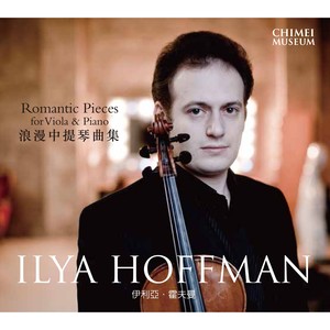 Romantic Pieces for Viola & Piano