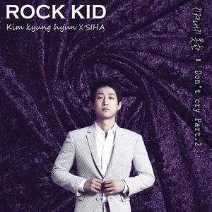 지켜내지 못한 (Inst.)