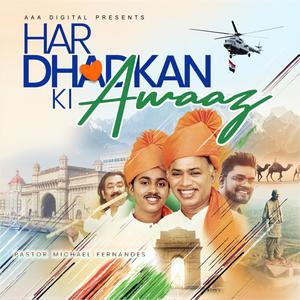 Har Dhadkan Ki Awaaz(feat. Praneet Calvin & Naveen Kumar)
