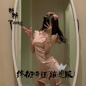 小人得志 (DJ版)