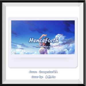 Henceforth
