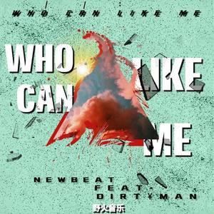 Who Can Like Me（重混）