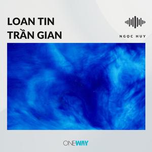 Loan Tin Trần Gian