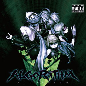 モンキーダンスの洗脳術 (猴舞的洗脑术)