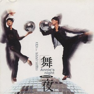 悲伤朱丽叶组曲