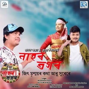 Nahor Togor (Original)