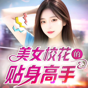 好故事文化 - 0771集 春荷的画像