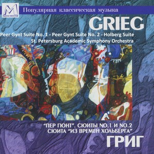 Grieg: Peer Gynt Suite No. 1 - Peer Gynt Suite No. 2 - Holberg Suite