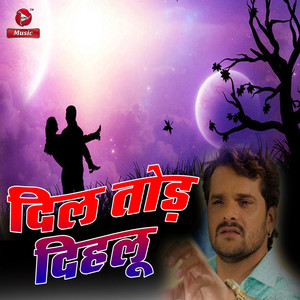 Dil Tod Dihalu - Single