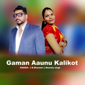 Gaman Aaunu Kalikot