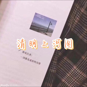 请先说你好 (英文版)