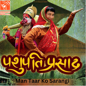 Man Taar Ko Sarangi