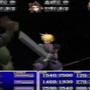 Stop Messin Me Up When Im Tryna Summon Bahamut