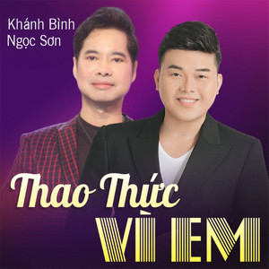 Từ đó em buồn