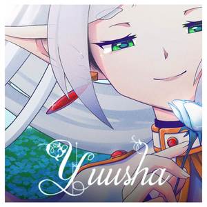 Yuusha (German Cover)