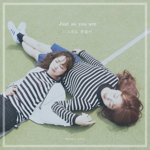 그래도 괜찮아 (Just As You Are) (即使那样也没关系)