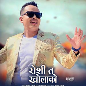 Roshi Ta Kholako (feat. Jitu Lopchan)
