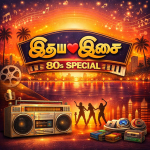 Senorita, I Love You