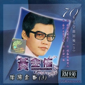 不要恨我