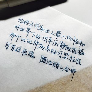 世界上最大的怪物