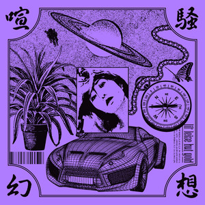 I love you (Instrumental)
