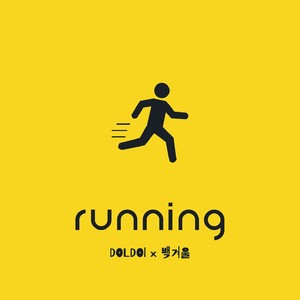 RUNNING